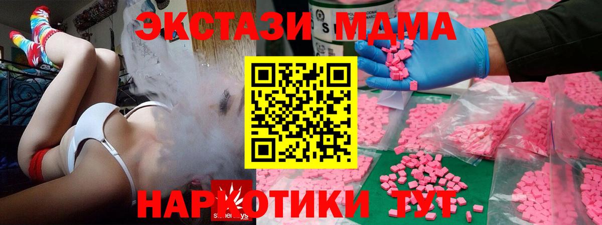 ЭКСТАЗИ Punisher Холмск