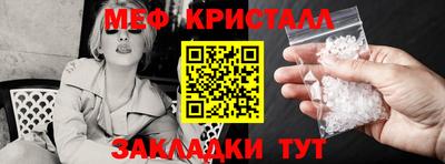 эйфоретик Можайск