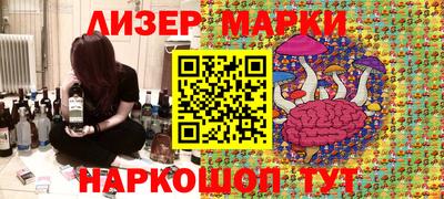 гашишное масло Можга