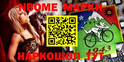 эйфоретик Можайск