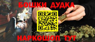 гашишное масло Можга