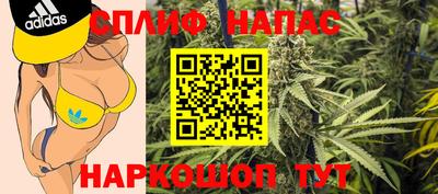 гашишное масло Можга