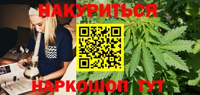 гашишное масло Можга