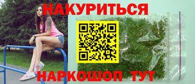 дурь Моздок