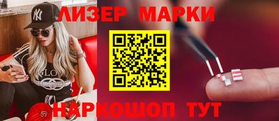 гашишное масло Можга