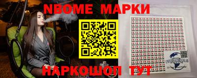 дурь Моздок
