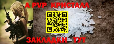 эйфоретик Можайск