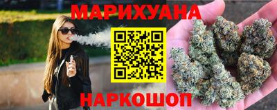 гашишное масло Можга