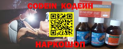 эйфоретик Можайск