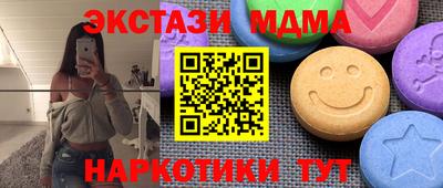 эйфоретик Можайск
