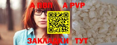 дурь Моздок