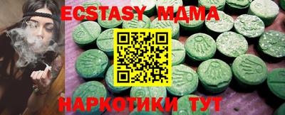 дурь Моздок