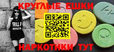 эйфоретик Можайск