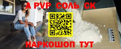 дурь Моздок