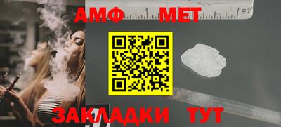 эйфоретик Можайск