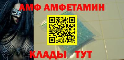 эйфоретик Можайск