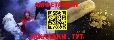 эйфоретик Можайск