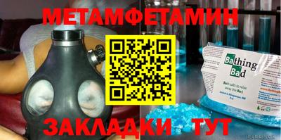 эйфоретик Можайск