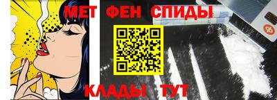 эйфоретик Можайск