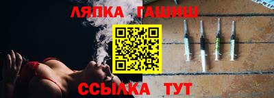 гашишное масло Можга