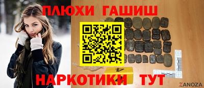 гашишное масло Можга