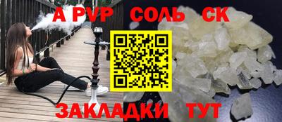 гашишное масло Можга