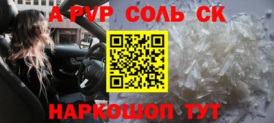 гашишное масло Можга