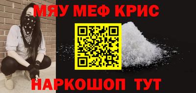 гашишное масло Можга