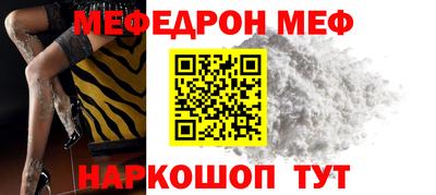 эйфоретик Можайск