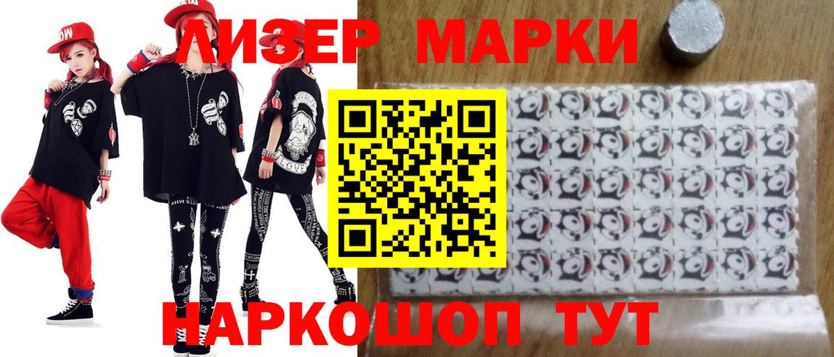 LSD-25 экстази  LSD-25 экстази кислота  ЛСД экстази ecstasy  Вход с VPN  Холмск 