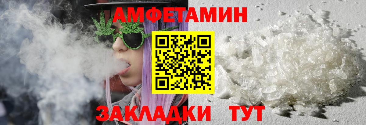 Метамфетамин Декстрометамфетамин 99.9%  Первитин  Холмск  Вход с VPN 