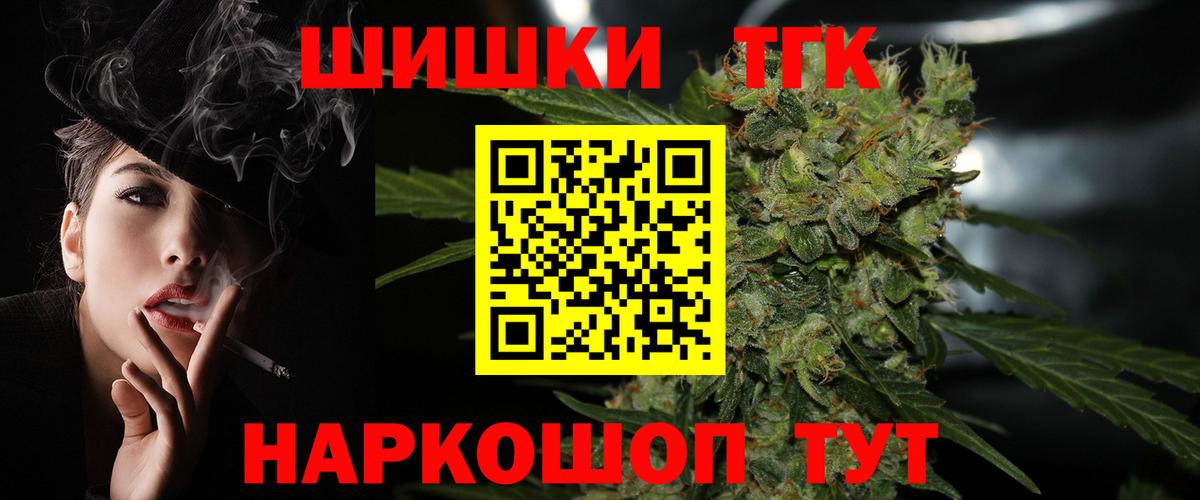 Бошки марихуана сатива Холмск